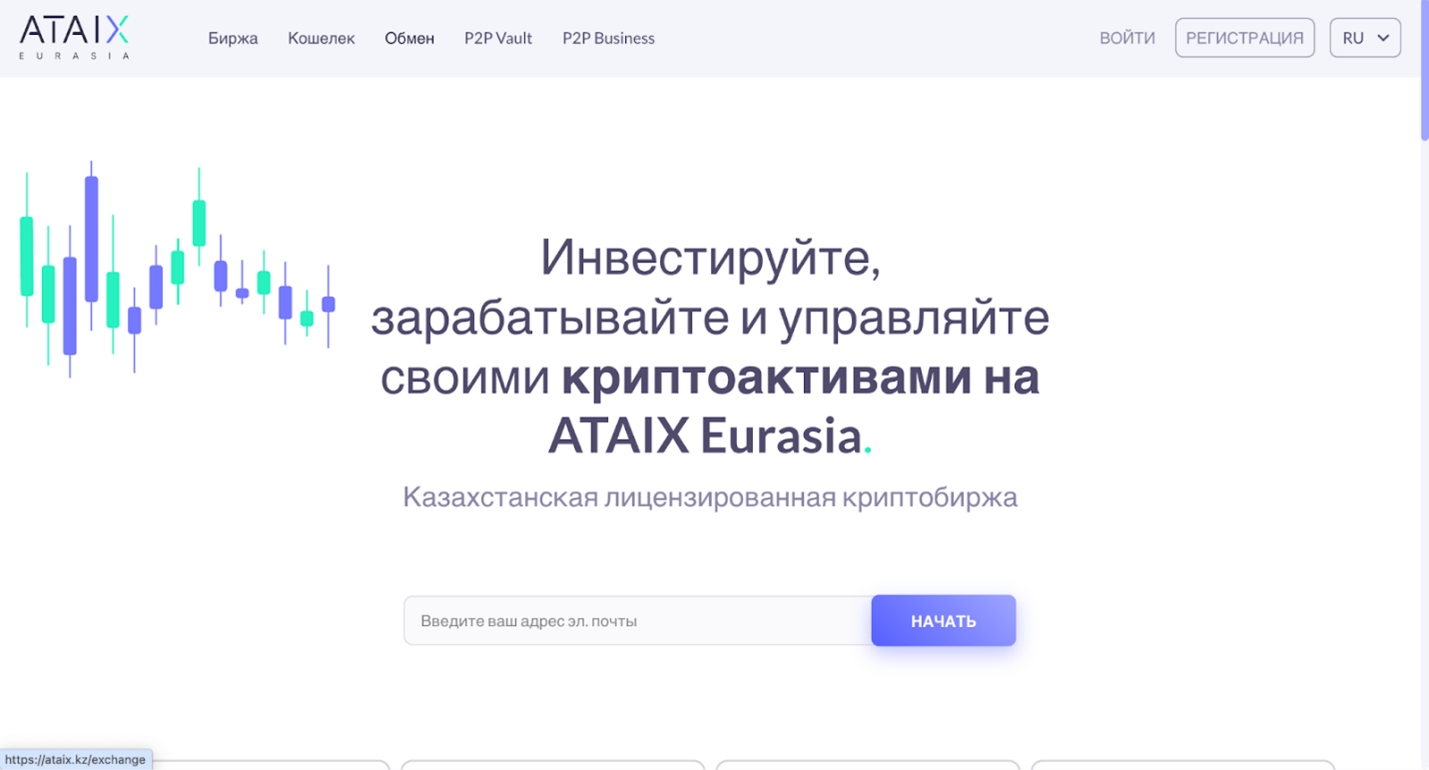 Лучшие альтернативы P2P площадкам для покупки и продажи криптовалюты в 2026 году