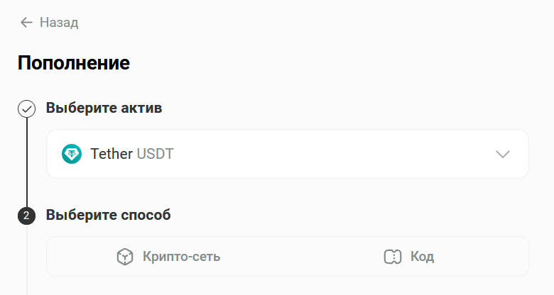 Арбитраж криптовалют в 2026 году: пошаговый разбор живой связки через ABCEX