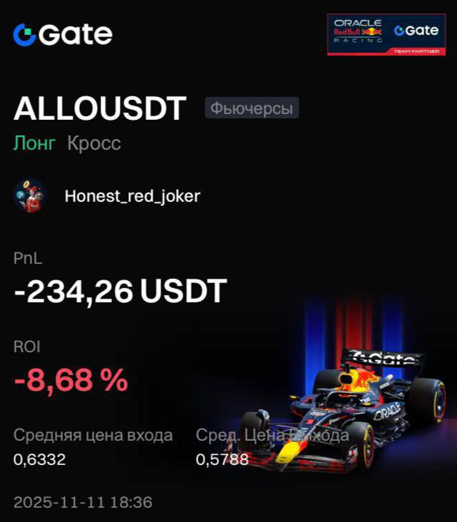 Гайд по Арбитражу на Листингах для Новичков