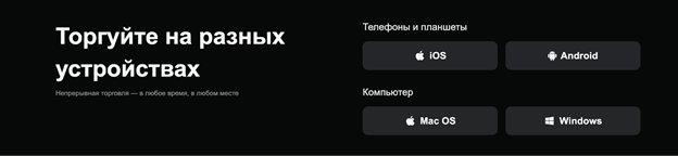 Bitget TradeFi: обзор платформы и гайд по торговле