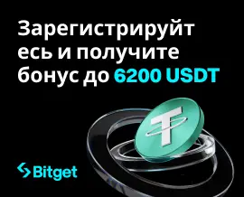 Bitget Promo