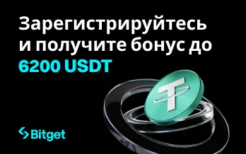 Bitget Promo