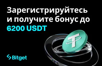 Bitget Promo
