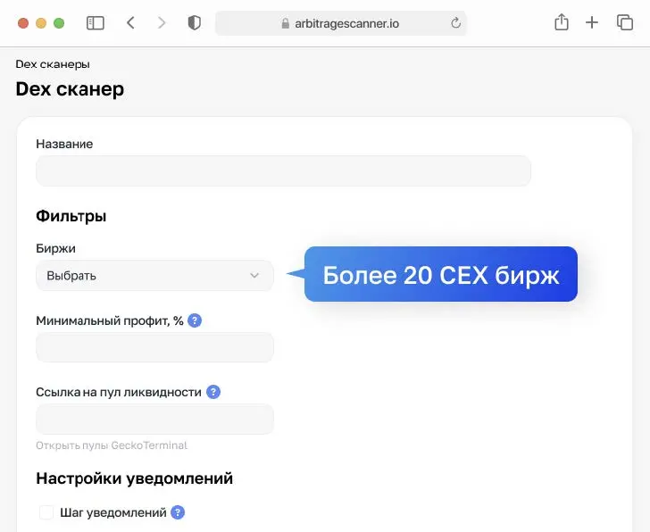 Scanner DEX Image